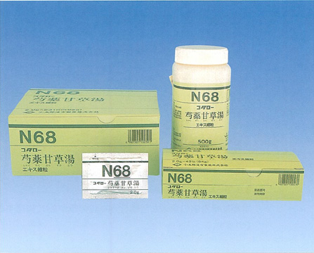 コタロー 芍薬甘草湯 エキス細粒